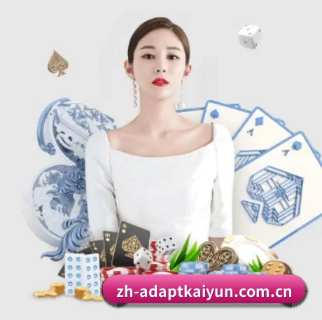 开云官方入口 APP