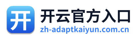 开云官方入口